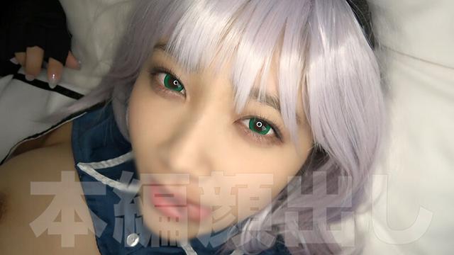 セックス依存症の浮気メスは濃厚ベロチューとガマン汁が大好き！グラビアアイドル級美爆乳＆女子大生レイヤー 同人AV豪華2本立て！【Iカップ爆乳】【お嬢様】【アニメ声】【亀頭責めフェラ】【膣奥メッタ刺し】【延々雑魚アクメ】【不届きマ●コ】【唾も精子も飲みまくり】 サンプル画像 10