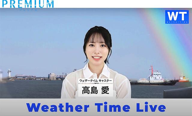 【VR】【8K機材収録】高島愛 8K初VR！セクシー＆キュートな天使ボイス！お天気キャスターと熱愛同棲VR体験！ 画面の向こうの人気者がアナタだけの彼女になってイチャラブSEX！ サンプル画像 10