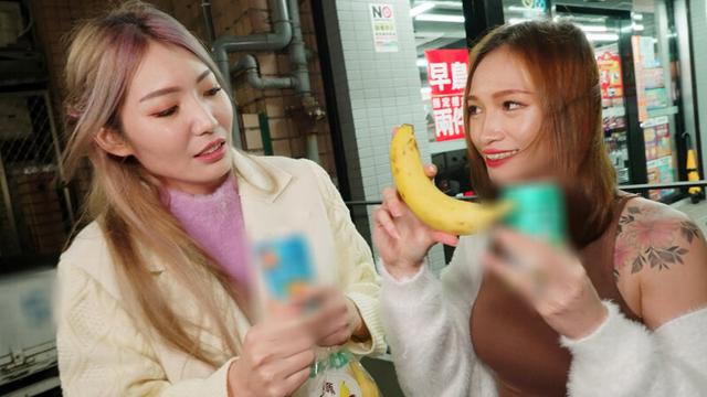 悪ノリ台湾酒豪ガールズがイク！ 飲んで酔ってヤッちゃって！ サンプル画像 10
