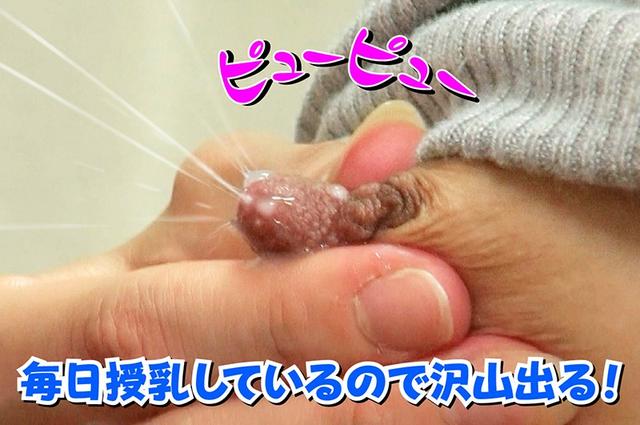 ベロチュウは、母乳味。舞坂瑠衣 サンプル画像 3