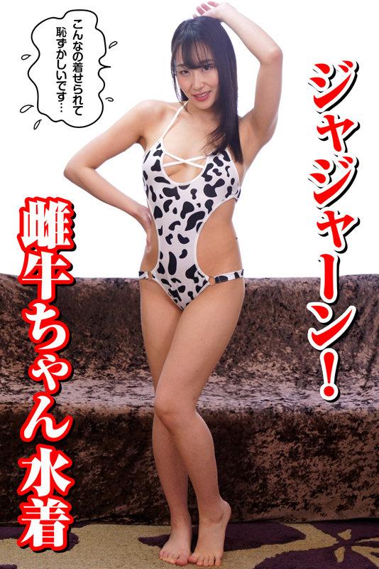 母乳牧場 綾川ふみ サンプル画像 4