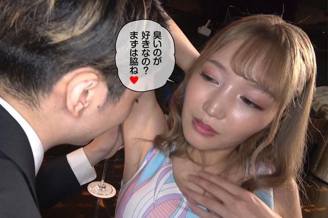 オナラ☆ギャル 夏目みらい サンプル画像 10
