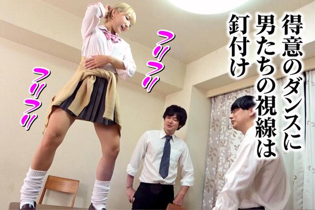 オナラ☆ギャル 朝日奈みお サンプル画像 17