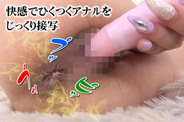 オナラ☆ギャル 朝日奈みお サンプル画像 8
