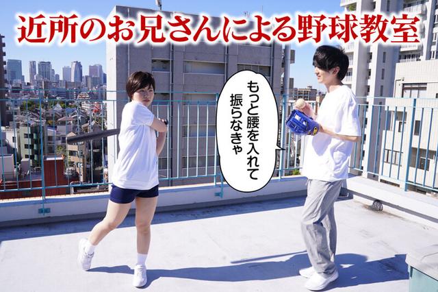 少年愛好家 つばさくん 南見つばさ サンプル画像 5