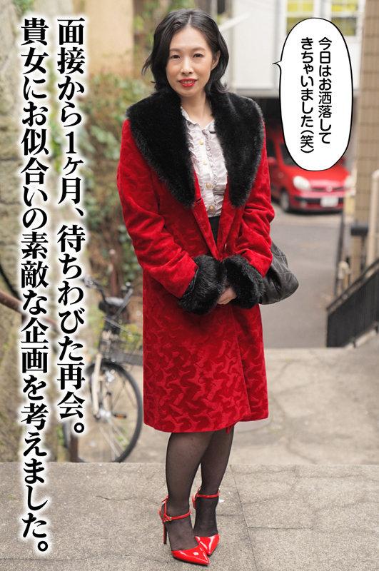 セレブ妻顔面パンスト唾まみれ 黒川珠美 サンプル画像 3