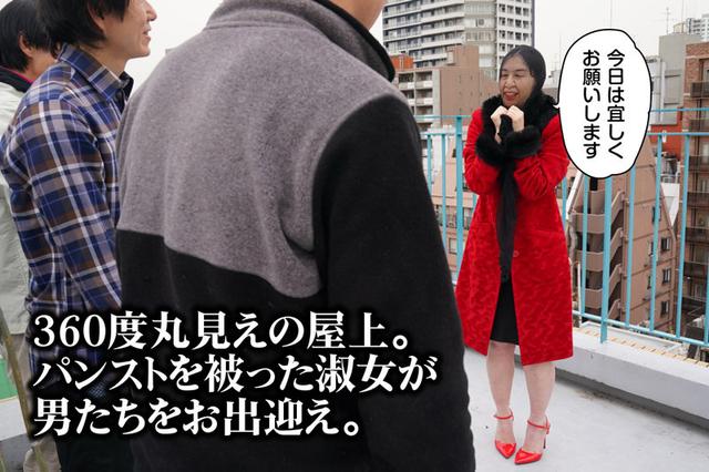 セレブ妻顔面パンスト唾まみれ 黒川珠美 サンプル画像 4