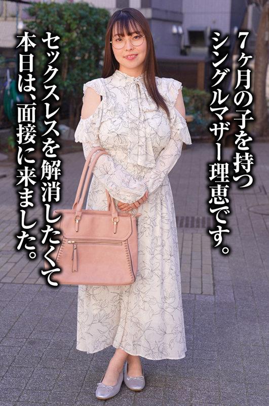 母乳妻のデカ乳輪 理恵 松尾理恵 サンプル画像 1
