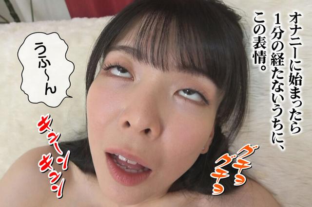 ウーマナイザーの女 失禁不可避！ サンプル画像 7