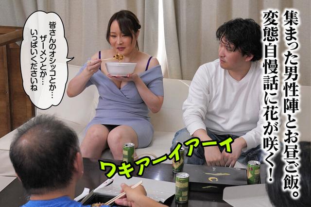 10年に一人の逸材！男尿に溺れるドスケベ奥さん 壇涼果 サンプル画像 3