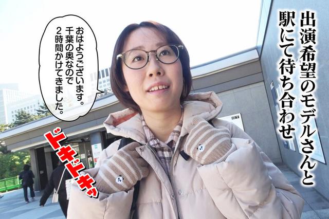 こう見えてHカップ！メガネ地味子がAV初出演 ゆい サンプル画像 1