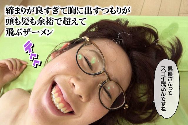 こう見えてHカップ！メガネ地味子がAV初出演 ゆい サンプル画像 11