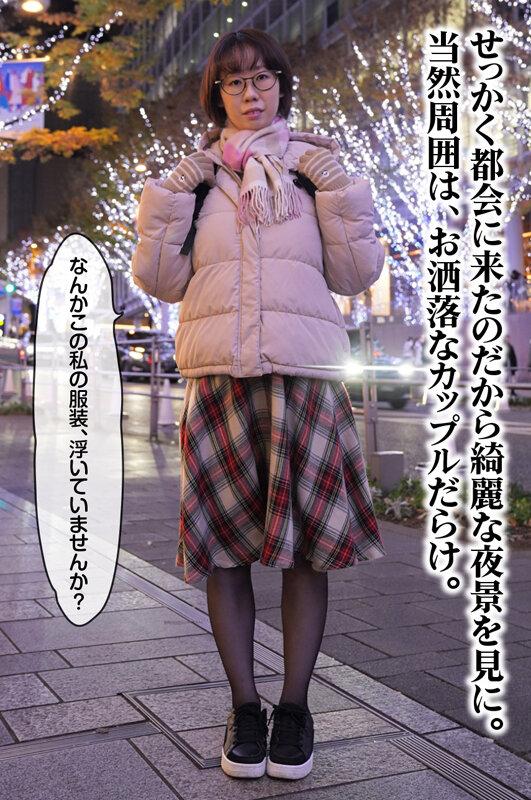 こう見えてHカップ！メガネ地味子がAV初出演 ゆい サンプル画像 16