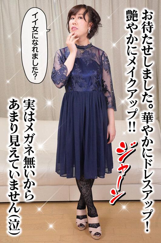 こう見えてHカップ！メガネ地味子がAV初出演 ゆい サンプル画像 17