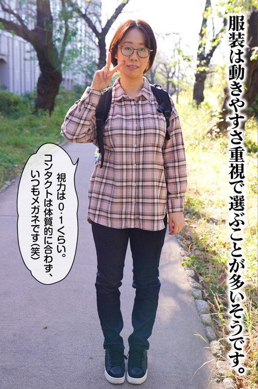 こう見えてHカップ！メガネ地味子がAV初出演 ゆい サンプル画像 2