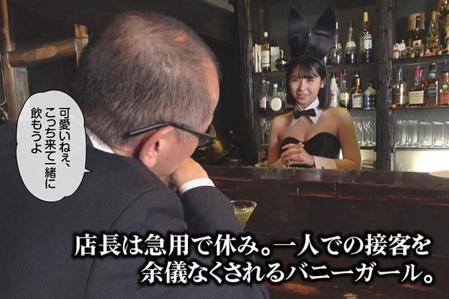 失禁おむつ逆バニー 千石もなか サンプル画像 4
