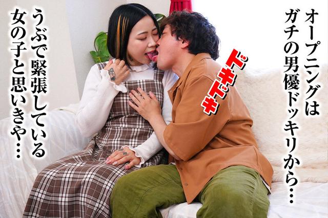 淫獣が如く 全身和彫の女 結城 雫 結城雫 サンプル画像 1
