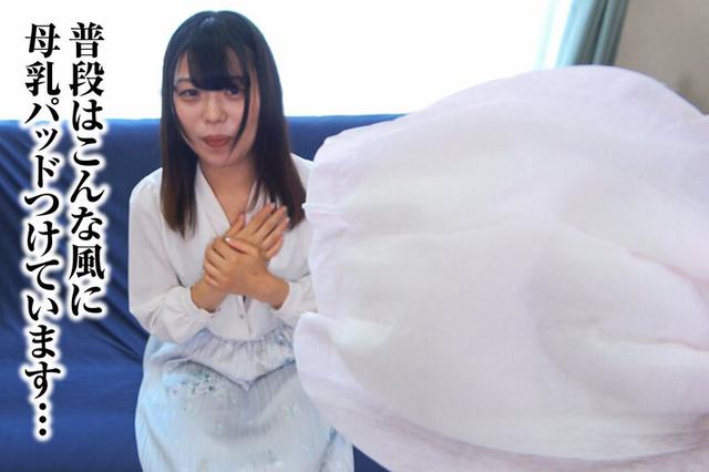 ベロチュウは、母乳味。 真白りま サンプル画像 1