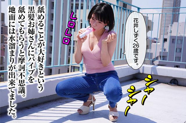 失禁おむつ逆バニー 花井しずく サンプル画像 1