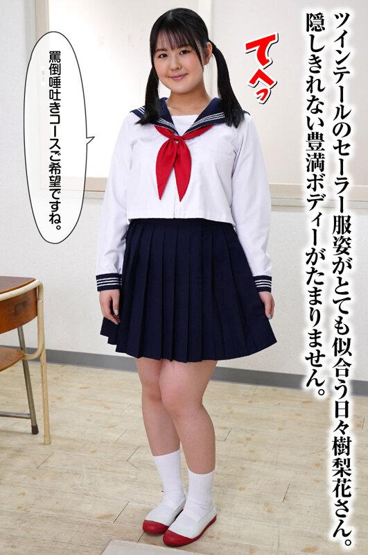 痴女唾液狩り サンプル画像 1