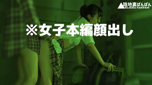 【流出映像】変態カップル 公然SEX盗撮 250分 屋外変態露出、愛撫、フェラ、腰振り交尾…これがアマチュアカップルの隠れSEXのリアル サンプル画像 11