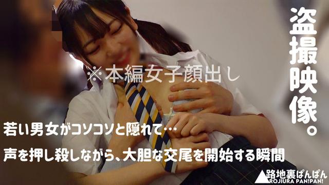 【流出映像】変態カップル 公然SEX盗撮 250分 屋外変態露出、愛撫、フェラ、腰振り交尾…これがアマチュアカップルの隠れSEXのリアル サンプル画像 17