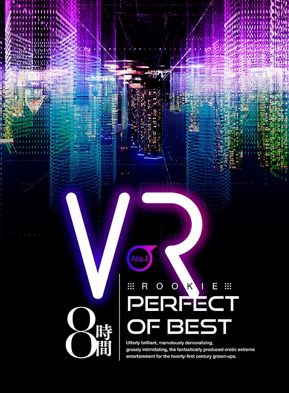 【VR】ROOKIE Perfect of Best No.1 VR 8時間 サンプル画像 10