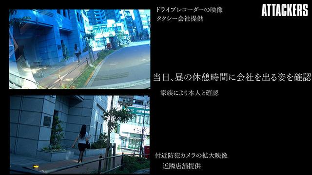 通り魔レ●プ 拉致監禁された受付嬢。記録映像流出。 木下ひまり サンプル画像 7
