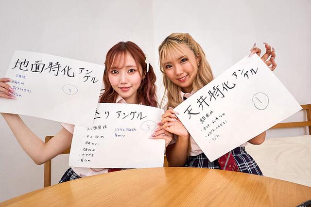 【VR】【和久井美兎 逆オファー企画作品】「あの人と共演してみたい」みとぴょんが熱望するあの大人気女優と一緒に考えた最強の童貞筆下ろしSEXをやってみよう 和久井美兎 斎藤あみり サンプル画像 15