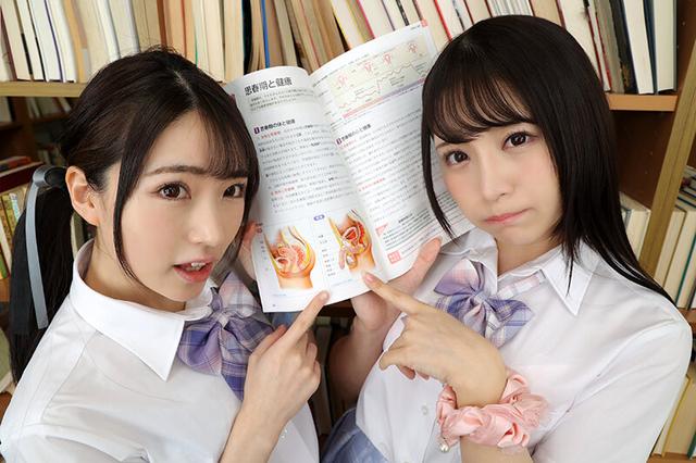 【VR】W乳首舐めが…ヤバすぎる…！！図書室で教え子2人と声我慢エッチ！！ 皆月ひかる 佐藤ののか サンプル画像 8