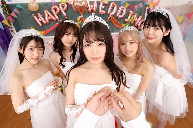 【VR】「みんな平等に愛してくれる？」これぞ夢の［結婚式］！最高の教え子たちとヤリまくる新婚ハーレムSEX！！ 佐藤ののか 皆月ひかる 松本いちか 栄川乃亜 森日向子 サンプル画像 15