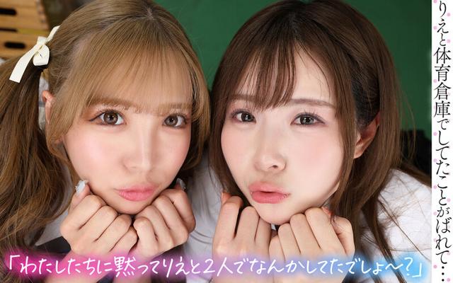 【VR】オタクに優しいギャルたちは存在したんだ！！Tバック×騎乗位で連続射精おしりハーレムがスゴすぎて… 沙月恵奈 小那海あや 宮城りえ サンプル画像 6