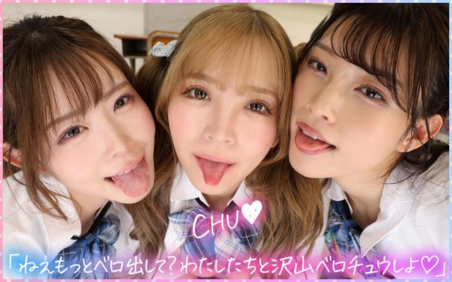 【VR】オタクに優しいギャルたちは存在したんだ！！Tバック×騎乗位で連続射精おしりハーレムがスゴすぎて… 沙月恵奈 小那海あや 宮城りえ サンプル画像 9