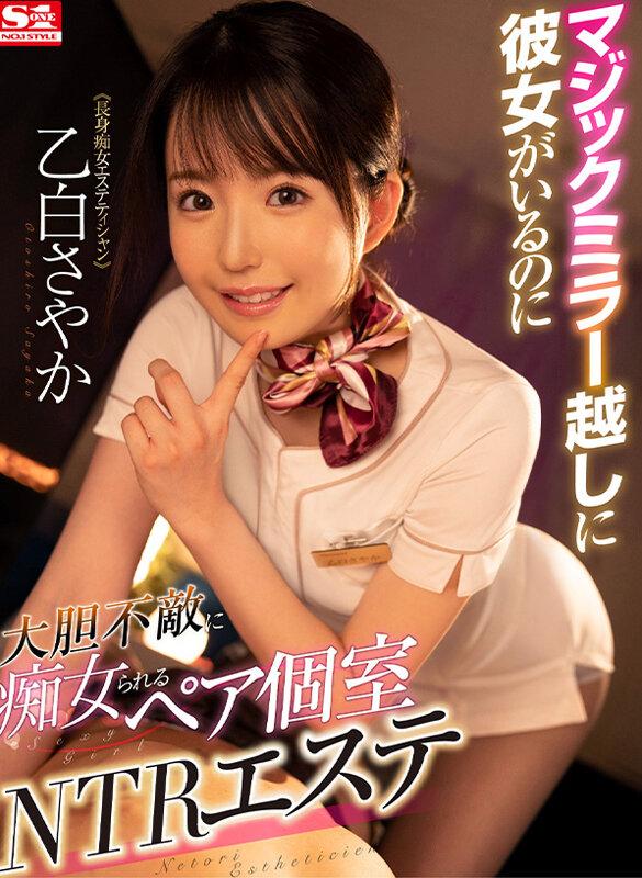 【VR】イチャイチャ～前戯～セックスまで1コーナー丸ごと完全ノーカット収録 大ボリューム875分！エスワンVRベスト厳選19人！超没入19本番 サンプル画像 3