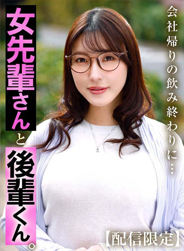 女先輩さんと後輩くん。 森沢かな サンプル画像 2