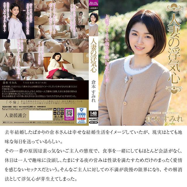 【秋のギフト】人妻の浮気心 厳選15作品を完全収録30時間 サンプル画像 12