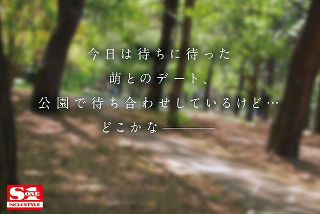 照れて、笑って、キスした後は自宅とホテルで激しく何度も求め合うお泊まりヤリまくり濃密デート 榊原萌 サンプル画像 1