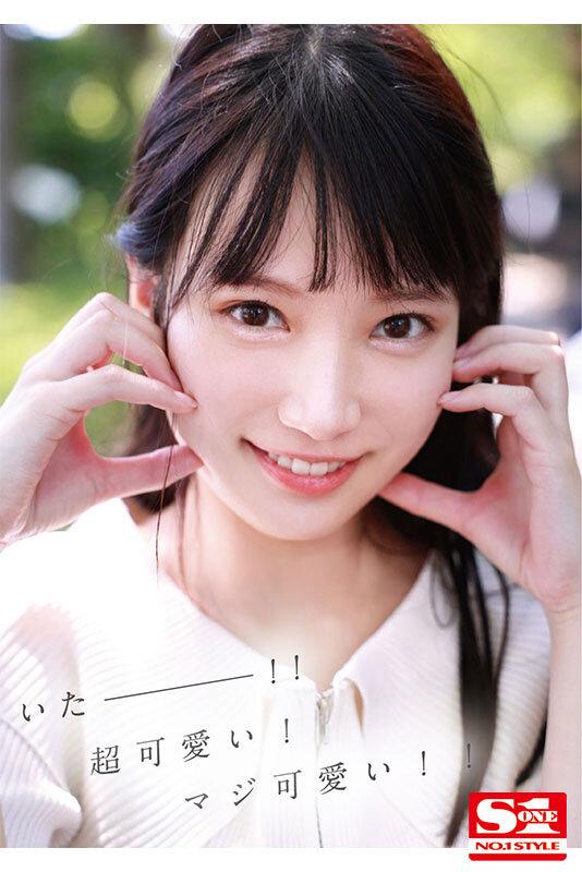 照れて、笑って、キスした後は自宅とホテルで激しく何度も求め合うお泊まりヤリまくり濃密デート 榊原萌 サンプル画像 2