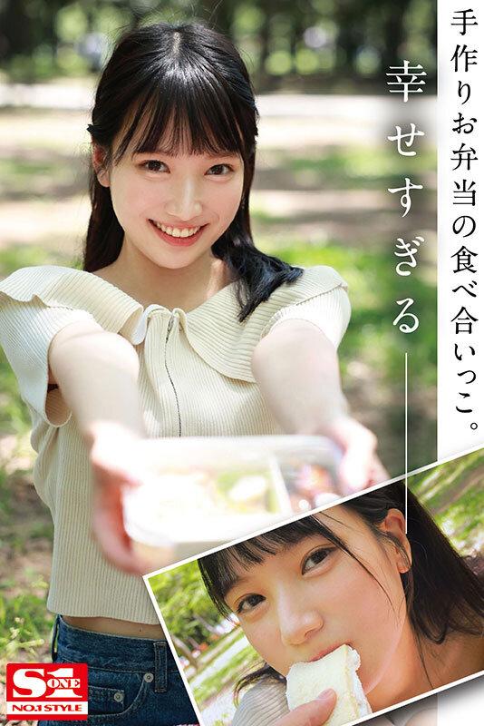 照れて、笑って、キスした後は自宅とホテルで激しく何度も求め合うお泊まりヤリまくり濃密デート 榊原萌 サンプル画像 3