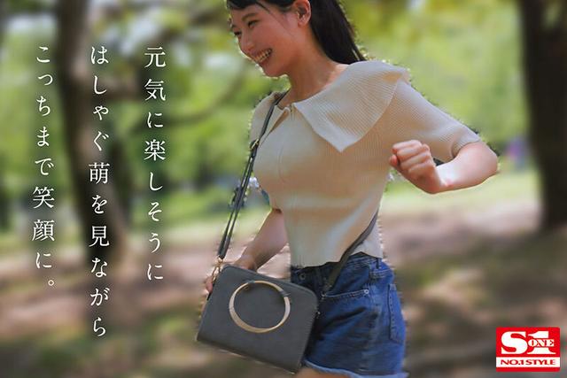 照れて、笑って、キスした後は自宅とホテルで激しく何度も求め合うお泊まりヤリまくり濃密デート 榊原萌 サンプル画像 4
