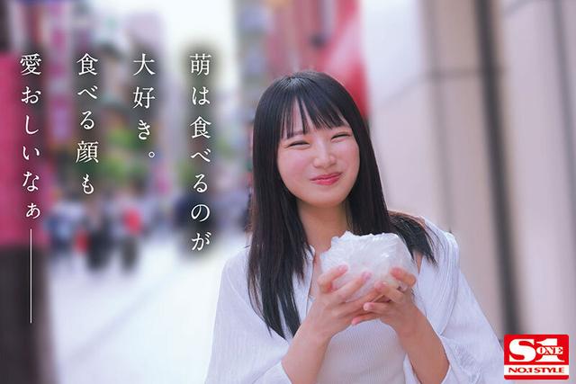 照れて、笑って、キスした後は自宅とホテルで激しく何度も求め合うお泊まりヤリまくり濃密デート 榊原萌 サンプル画像 6