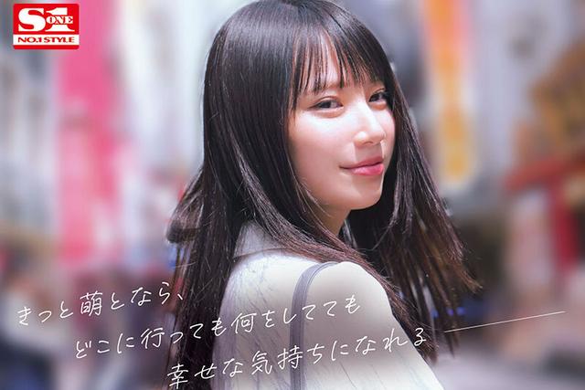 照れて、笑って、キスした後は自宅とホテルで激しく何度も求め合うお泊まりヤリまくり濃密デート 榊原萌 サンプル画像 7
