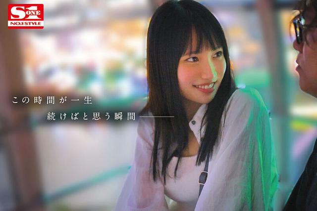 照れて、笑って、キスした後は自宅とホテルで激しく何度も求め合うお泊まりヤリまくり濃密デート 榊原萌 サンプル画像 8