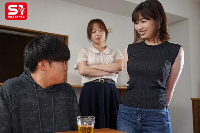 二回り年下の甥っ子なんかに何度もイカされた恥ずかし過ぎる私の欲求不満マ●コ 奥田咲 サンプル画像 1