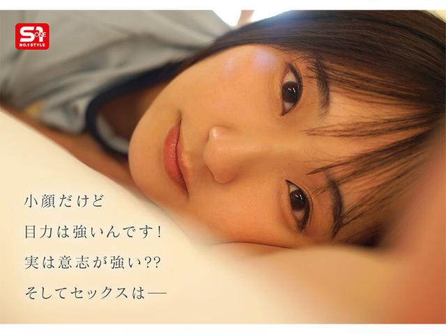 新人NO.1 STYLE 時代は賢くてエロい娘！若くて綺麗なカラダの教育実習生！糸井瑠花AVデビュー サンプル画像 7