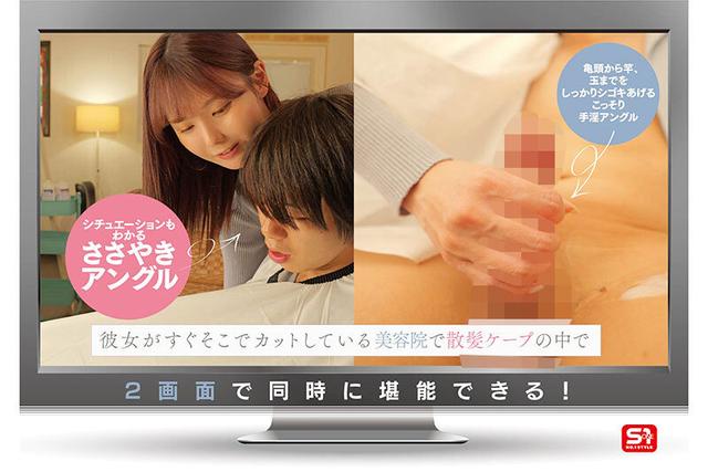 彼女がすぐ側にいるのに…こっそりシコってくる隠れヌキヌキお姉さん （彼女の姉/めちゃ美人/淫語のプロ/趣味痴女） miru サンプル画像 1