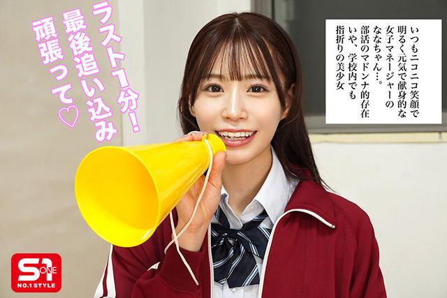 汗くさい童貞チ●ポを喜んでヌキヌキサポートしてくれる世界一優しい陰部ケアマネージャー 未歩なな サンプル画像 1