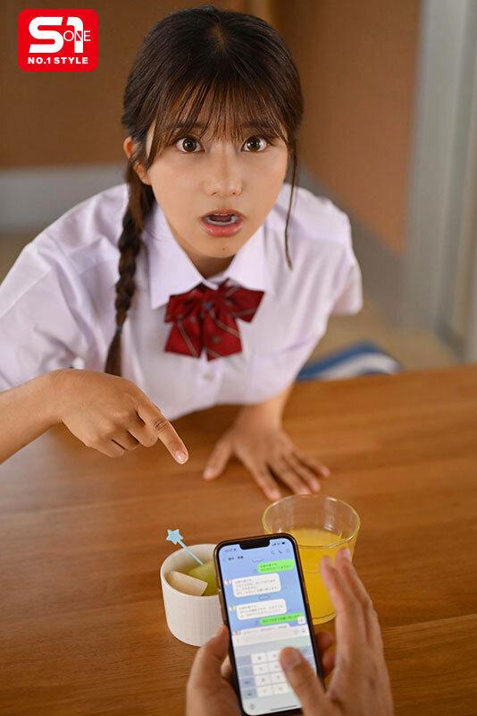 僕が彼女とSEXしないよういつも朝勃ちチ●ポを狙って欲情防止ヌキしてくるやきもち焼きの射精せたがり妹 川越にこ サンプル画像 1