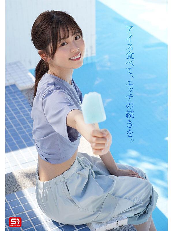 夢、青春、セックス。新人NO.1STYLE バズりたいアイドルインフルエンサー 桜乃りの AVデビュー サンプル画像 12
