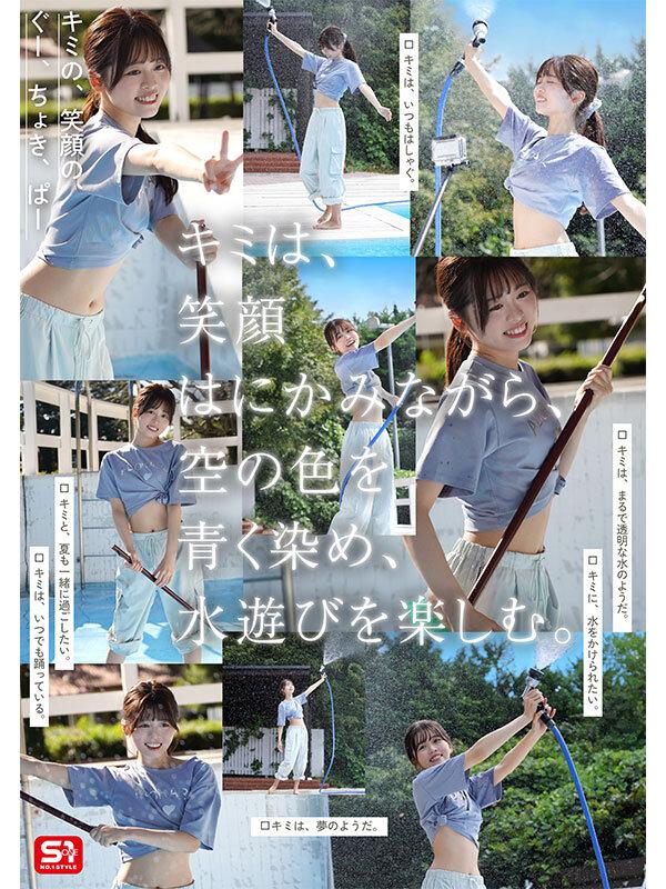 夢、青春、セックス。新人NO.1STYLE バズりたいアイドルインフルエンサー 桜乃りの AVデビュー サンプル画像 5